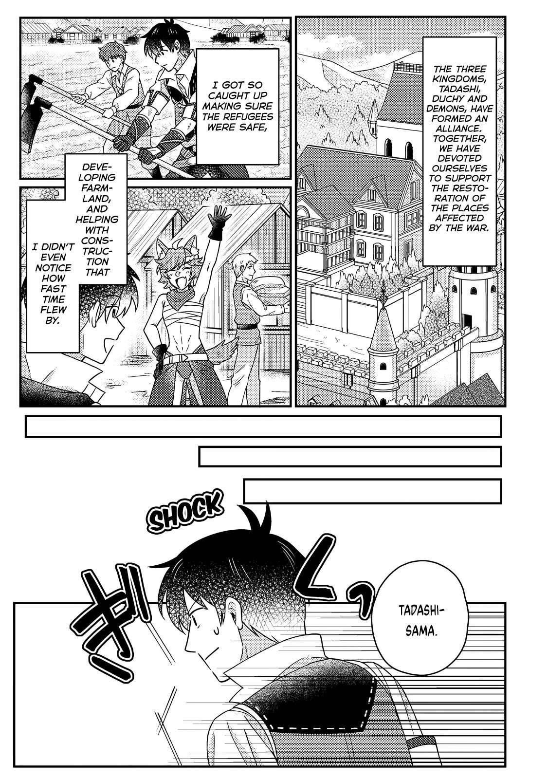 Revolution in production with the blessings of the gods – While living a leisurely, slow life in a corner of another world, somehow a diverse group of people gathered to form the strongest nation… - Chapter 27.2 [photo 3] - MangaPorn