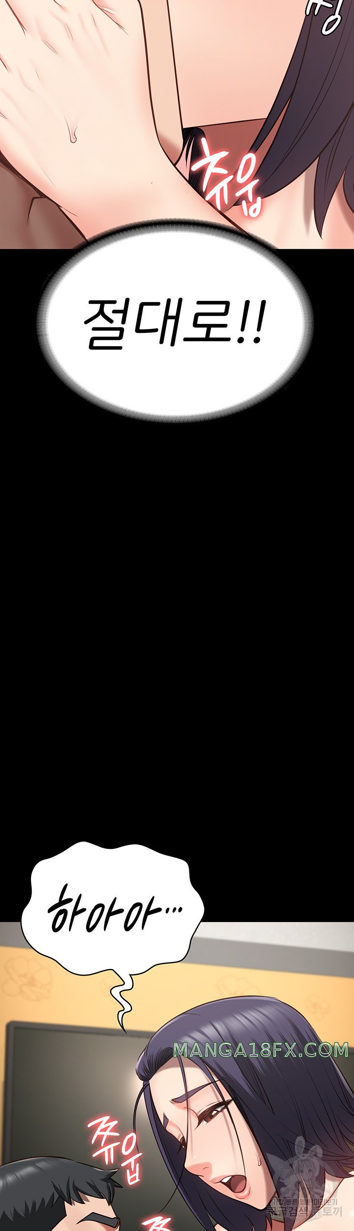 The Bear Girl Raw - Chapter 32 [photo 21] - MangaPorn