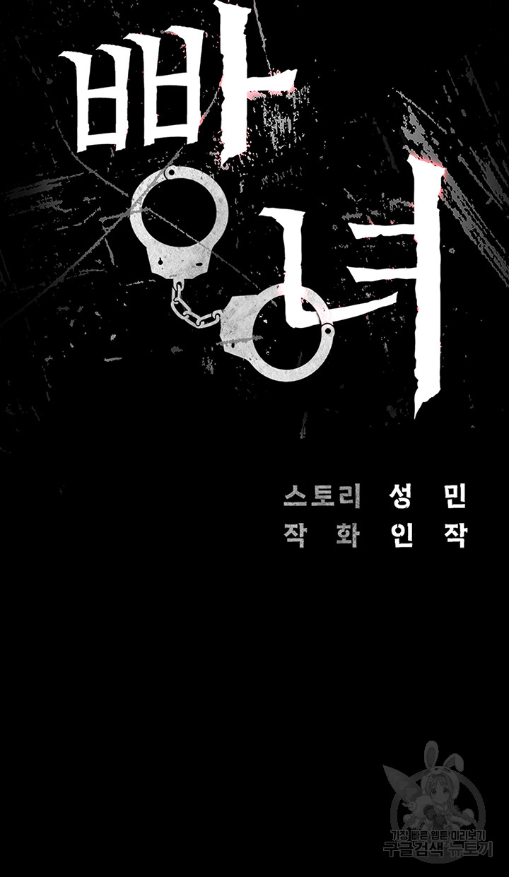 The Bear Girl Raw - Chapter 32 [photo 3] - MangaPorn