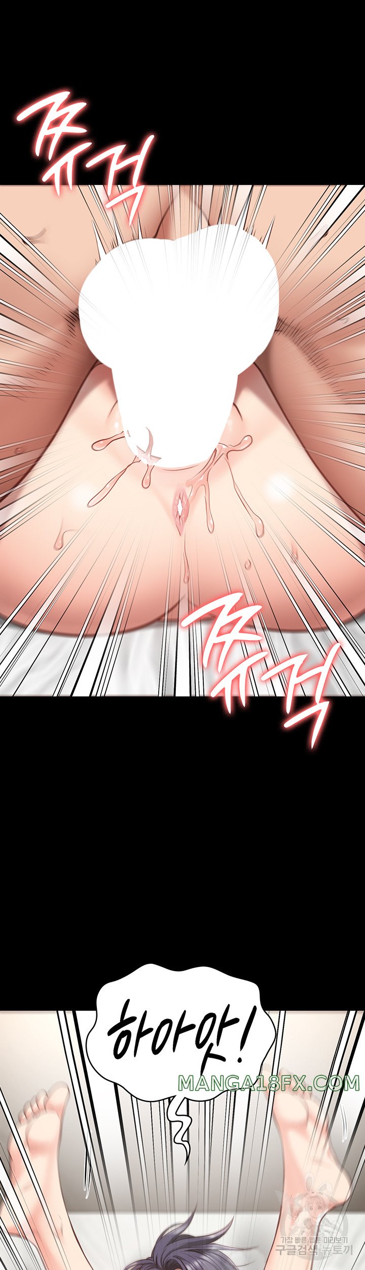 The Bear Girl Raw - Chapter 32 [photo 36] - MangaPorn