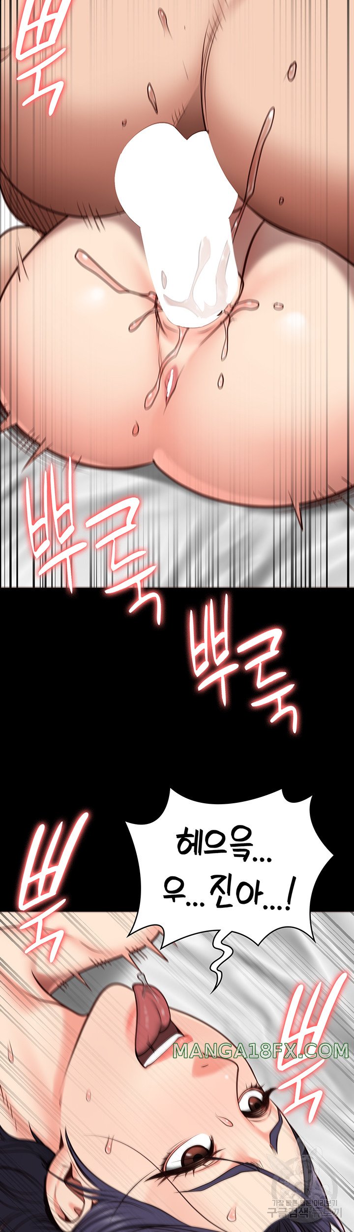 The Bear Girl Raw - Chapter 32 [photo 42] - MangaPorn