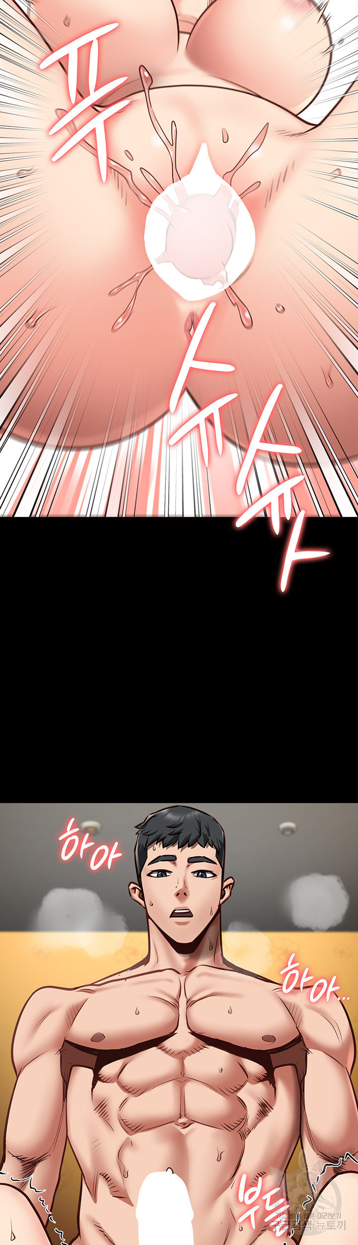 The Bear Girl Raw - Chapter 32 [photo 44] - MangaPorn