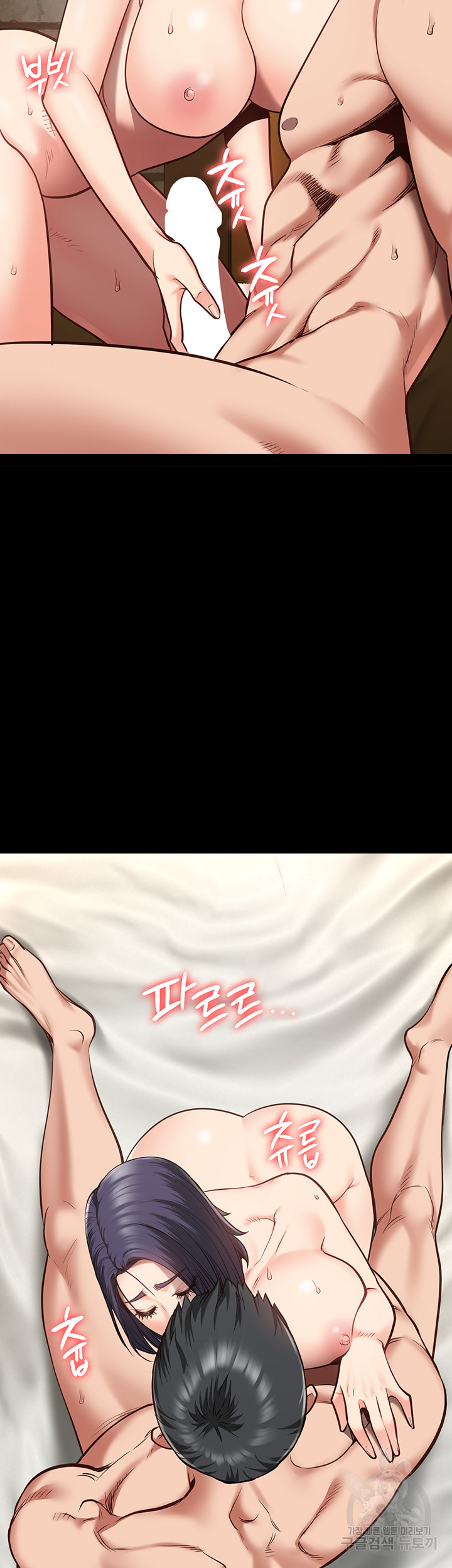 The Bear Girl Raw - Chapter 32 [photo 5] - MangaPorn