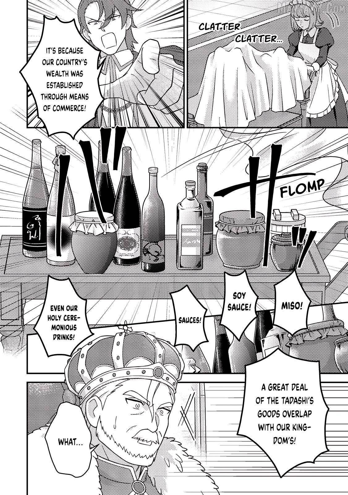 Revolution in production with the blessings of the gods – While living a leisurely, slow life in a corner of another world, somehow a diverse group of people gathered to form the strongest nation… - Chapter 27.3 [photo 5] - MangaPorn