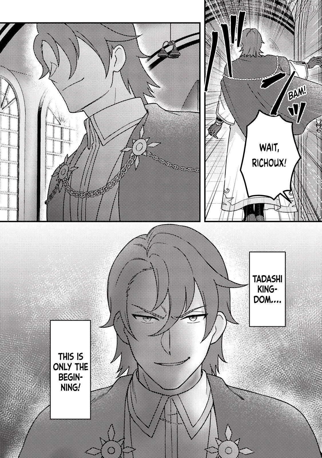 Revolution in production with the blessings of the gods – While living a leisurely, slow life in a corner of another world, somehow a diverse group of people gathered to form the strongest nation… - Chapter 27.3 [photo 9] - MangaPorn