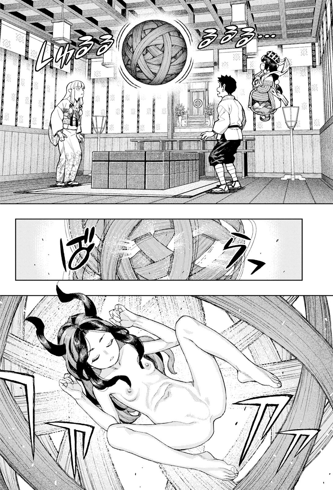 Tsugumomo - Chapter 183.2 [photo 15] - MangaPorn