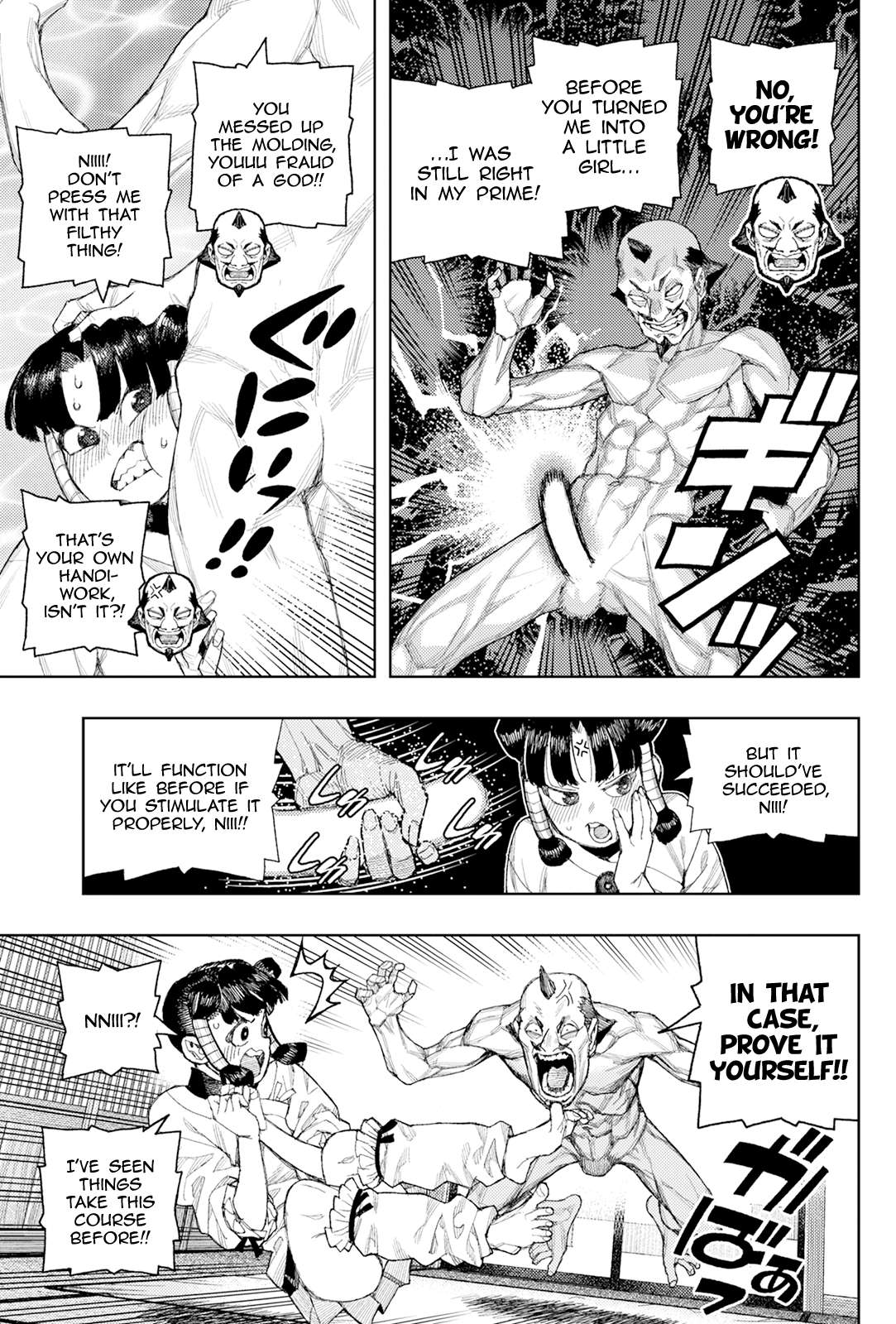 Tsugumomo - Chapter 183.2 [photo 8] - MangaPorn