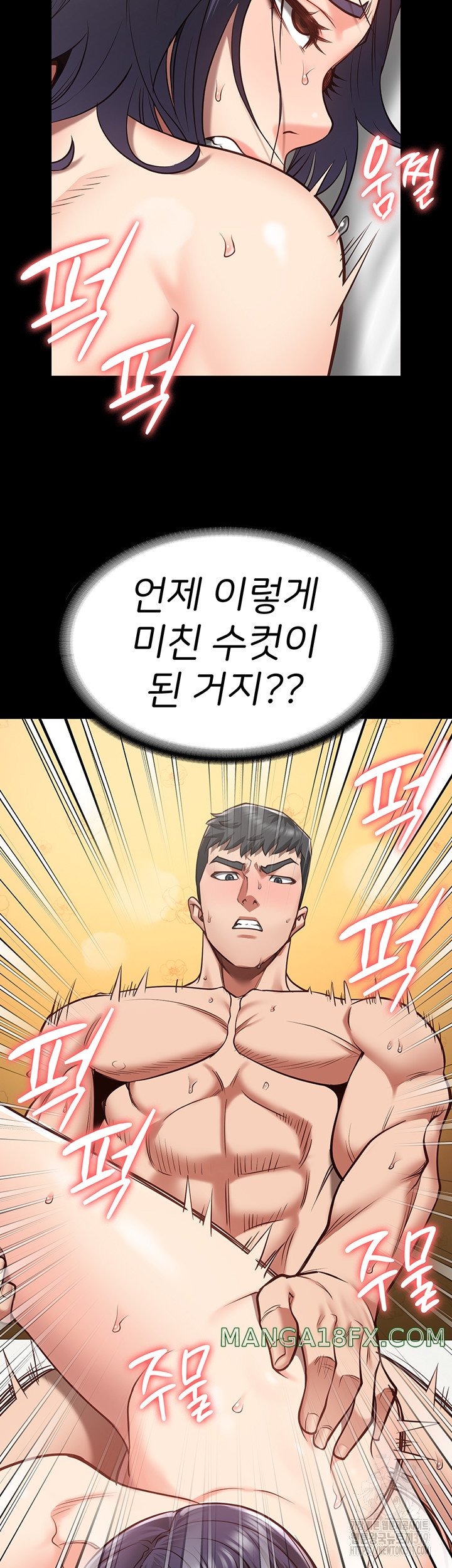 The Bear Girl Raw - Chapter 33 [photo 11] - MangaPorn