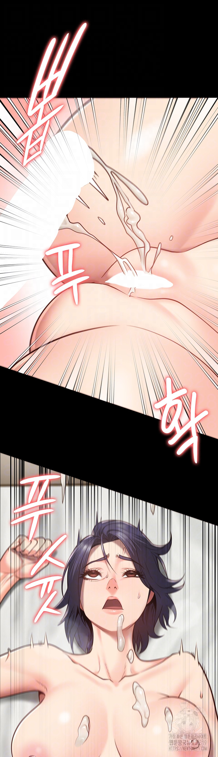 The Bear Girl Raw - Chapter 33 [photo 14] - MangaPorn