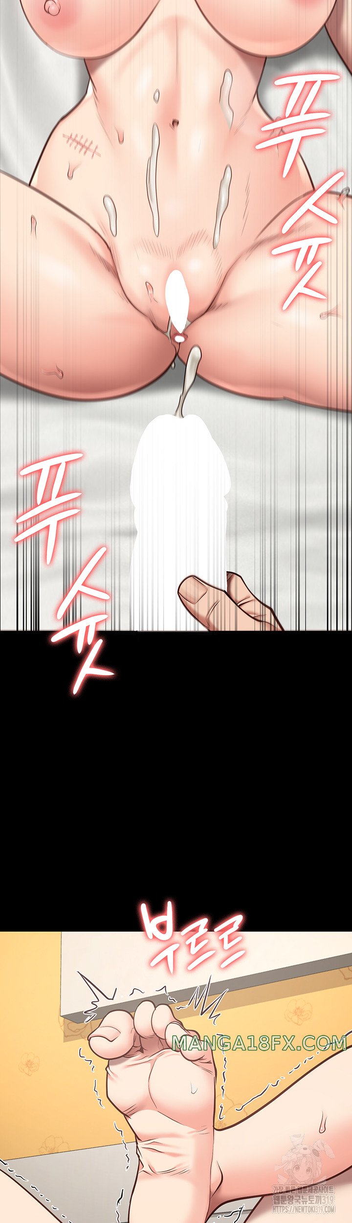 The Bear Girl Raw - Chapter 33 [photo 15] - MangaPorn