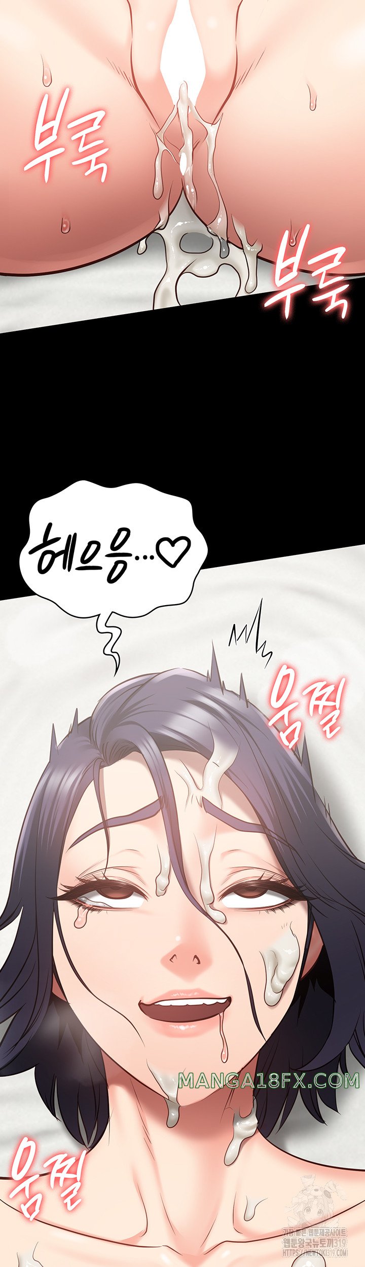 The Bear Girl Raw - Chapter 33 [photo 18] - MangaPorn