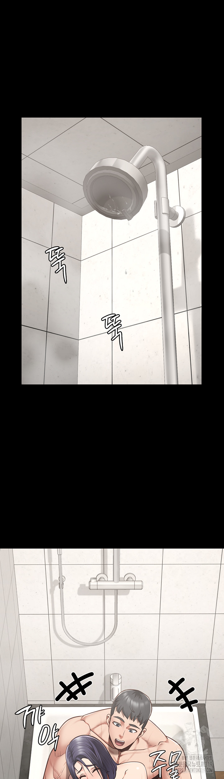 The Bear Girl Raw - Chapter 33 [photo 20] - MangaPorn