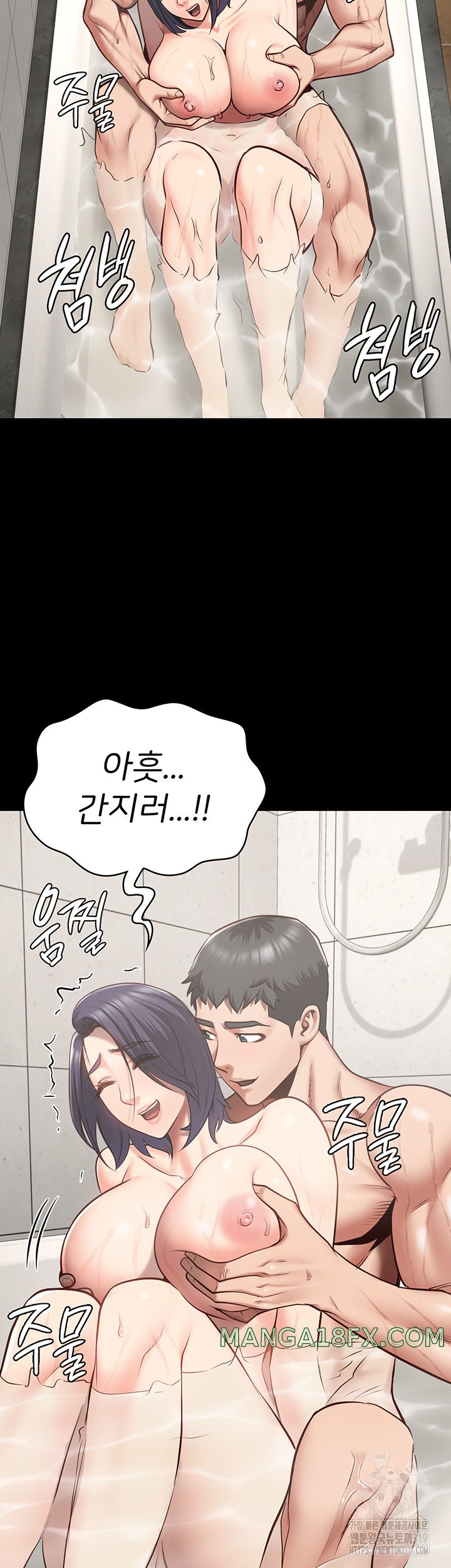 The Bear Girl Raw - Chapter 33 [photo 21] - MangaPorn