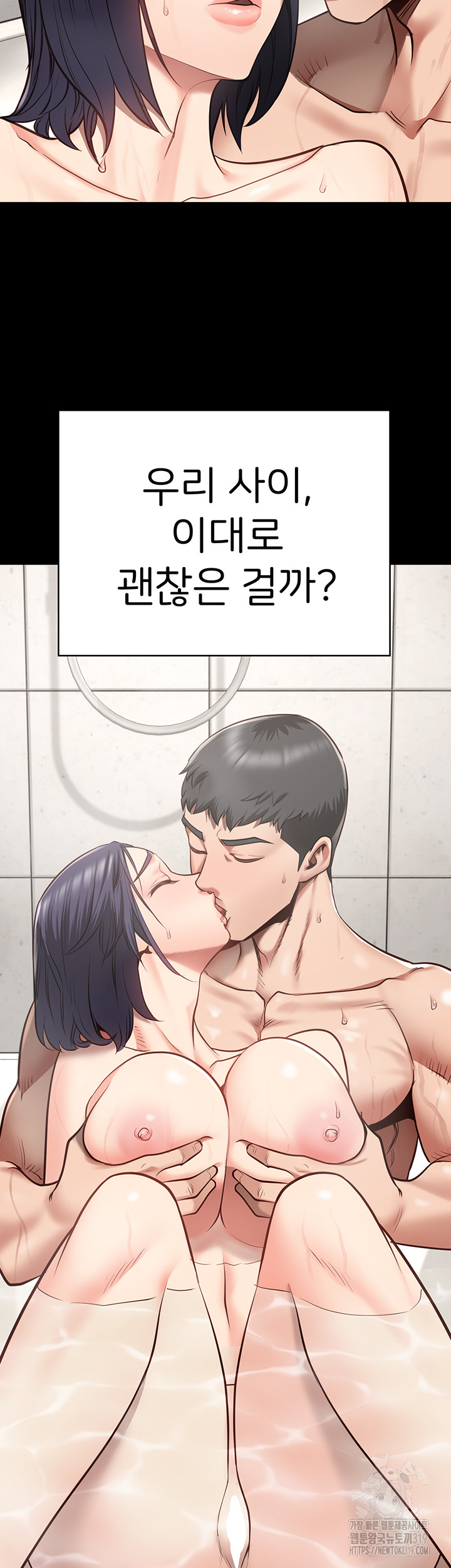The Bear Girl Raw - Chapter 33 [photo 25] - MangaPorn