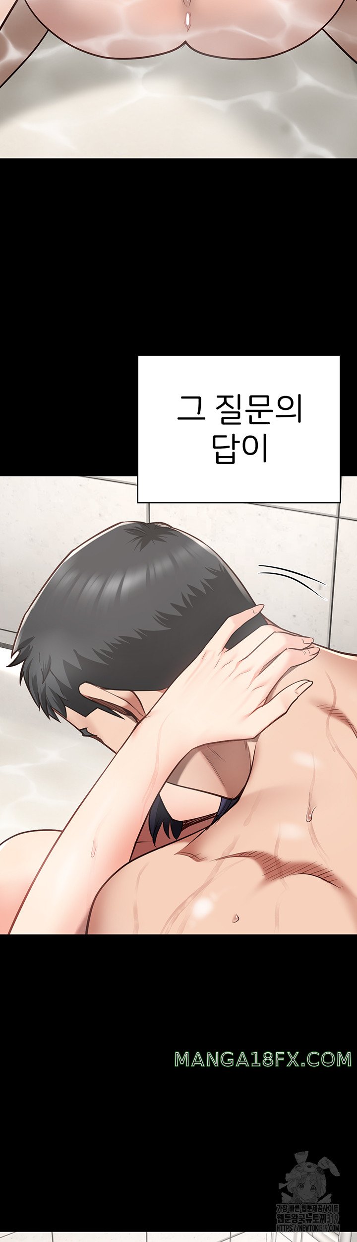 The Bear Girl Raw - Chapter 33 [photo 26] - MangaPorn