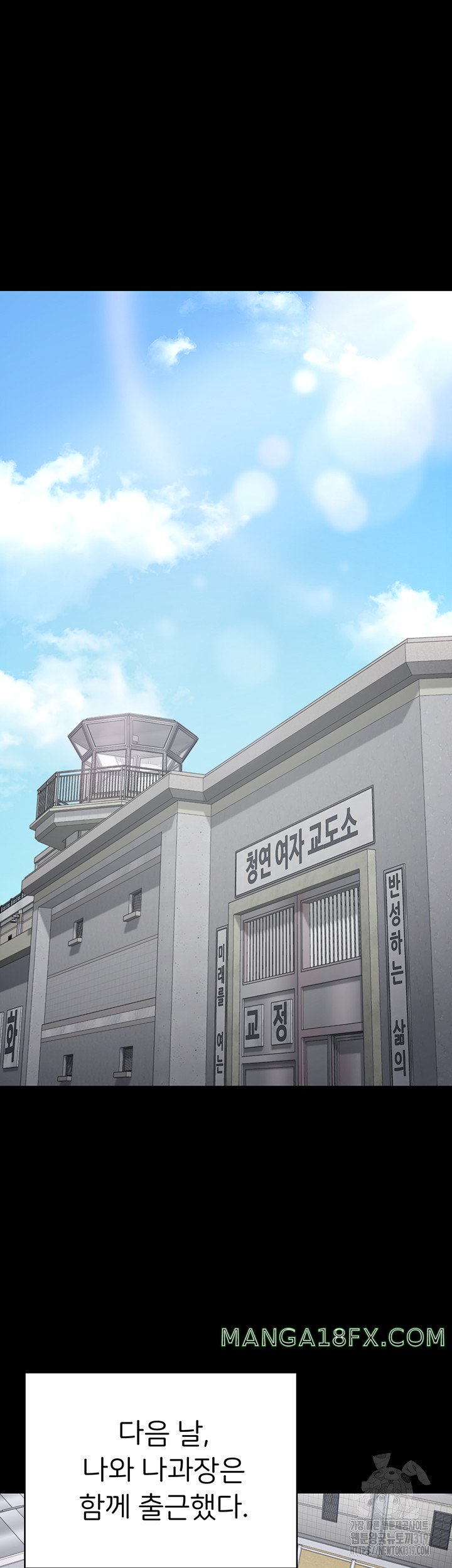 The Bear Girl Raw - Chapter 33 [photo 28] - MangaPorn