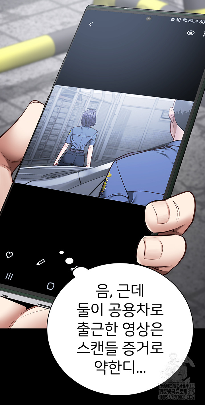 The Bear Girl Raw - Chapter 33 [photo 32] - MangaPorn