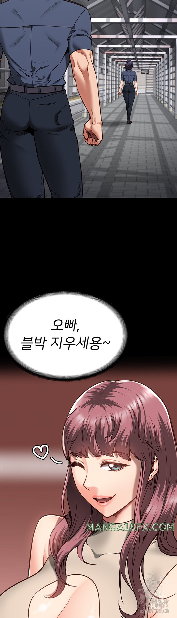 The Bear Girl Raw - Chapter 33 [photo 35] - MangaPorn