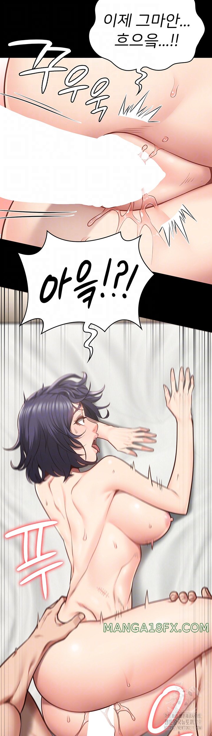 The Bear Girl Raw - Chapter 33 [photo 4] - MangaPorn