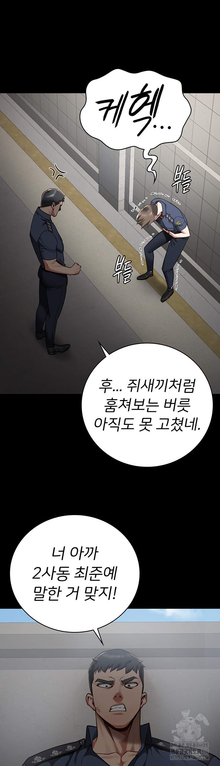 The Bear Girl Raw - Chapter 33 [photo 42] - MangaPorn