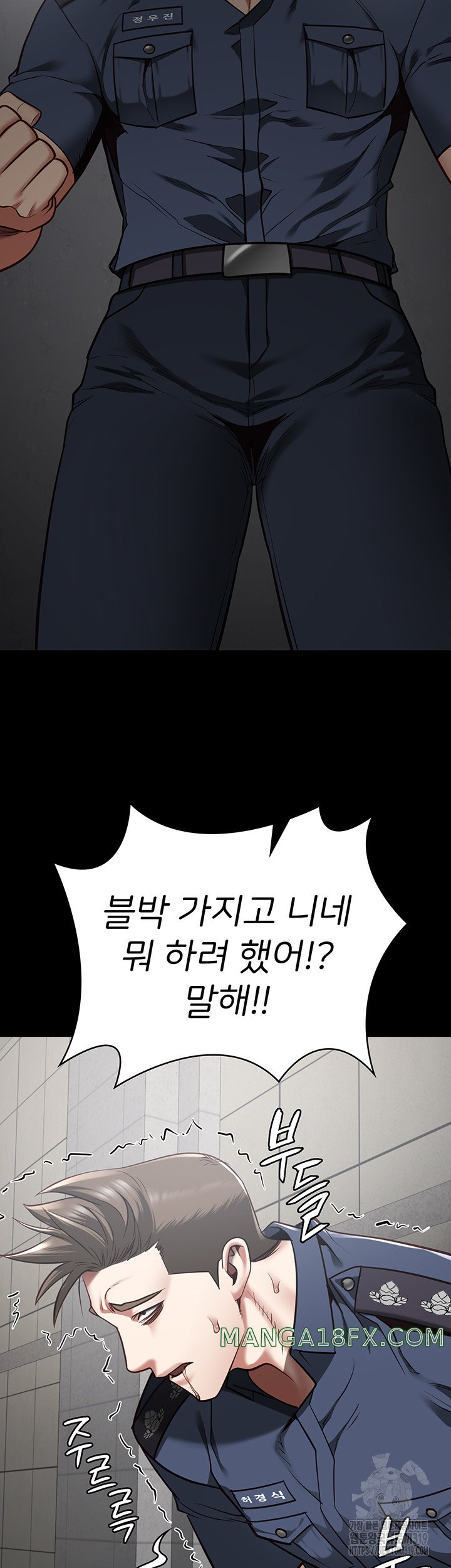 The Bear Girl Raw - Chapter 33 [photo 43] - MangaPorn