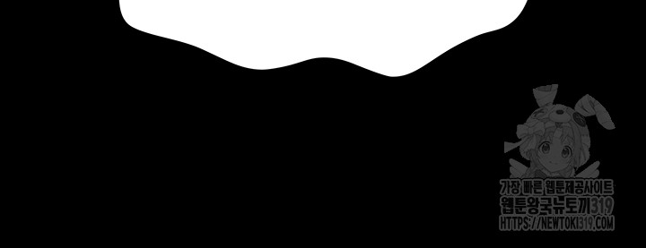 The Bear Girl Raw - Chapter 33 [photo 45] - MangaPorn