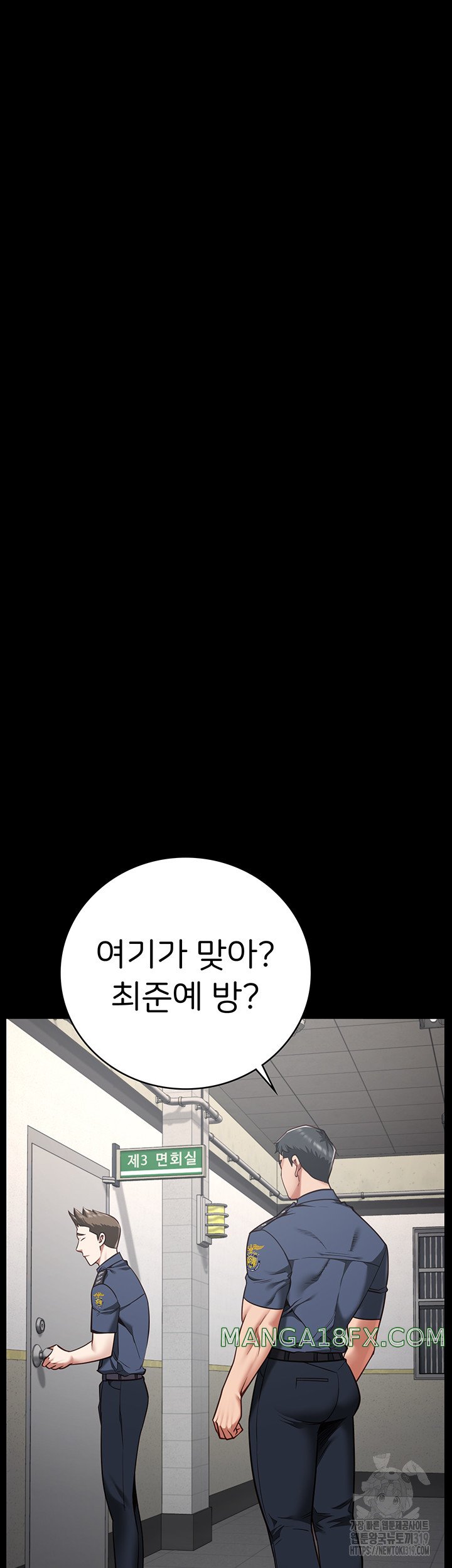 The Bear Girl Raw - Chapter 33 [photo 46] - MangaPorn