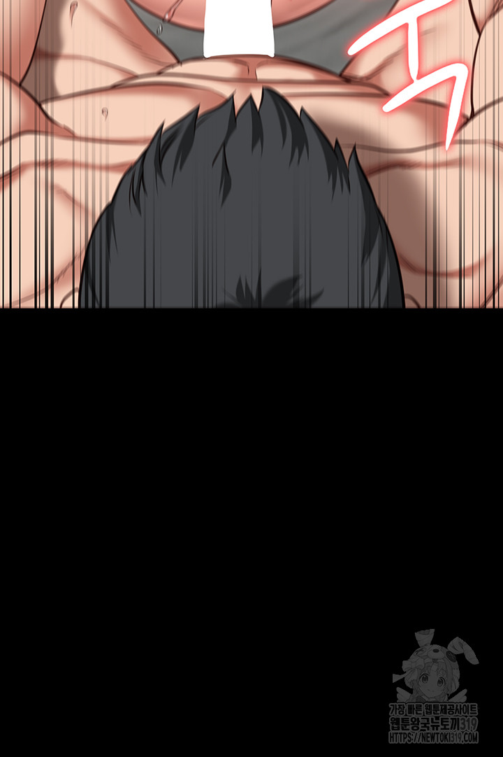 The Bear Girl Raw - Chapter 33 [photo 5] - MangaPorn