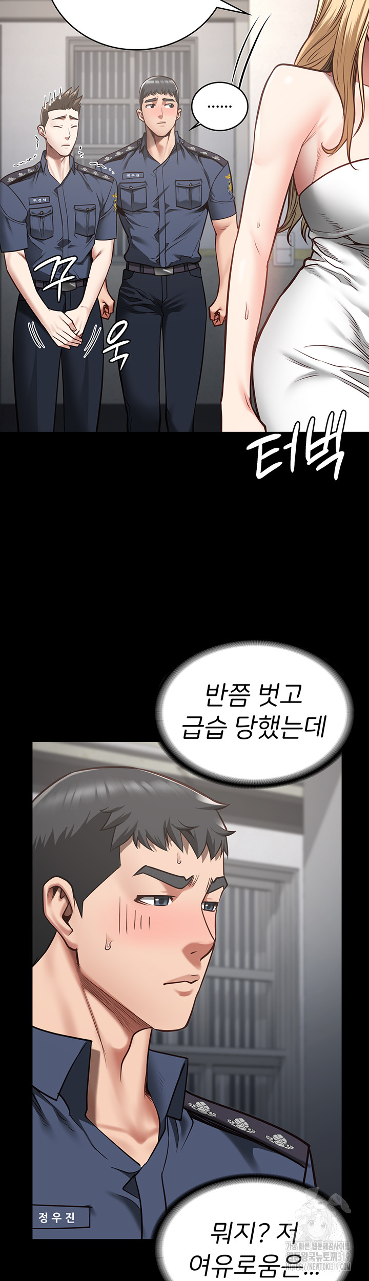 The Bear Girl Raw - Chapter 33 [photo 52] - MangaPorn