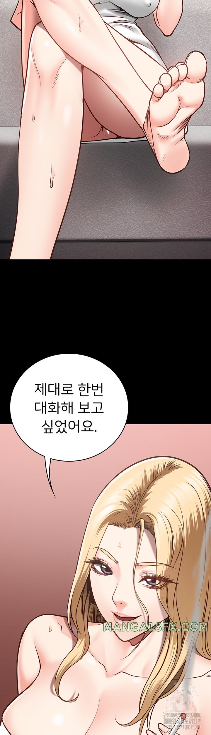 The Bear Girl Raw - Chapter 33 [photo 54] - MangaPorn