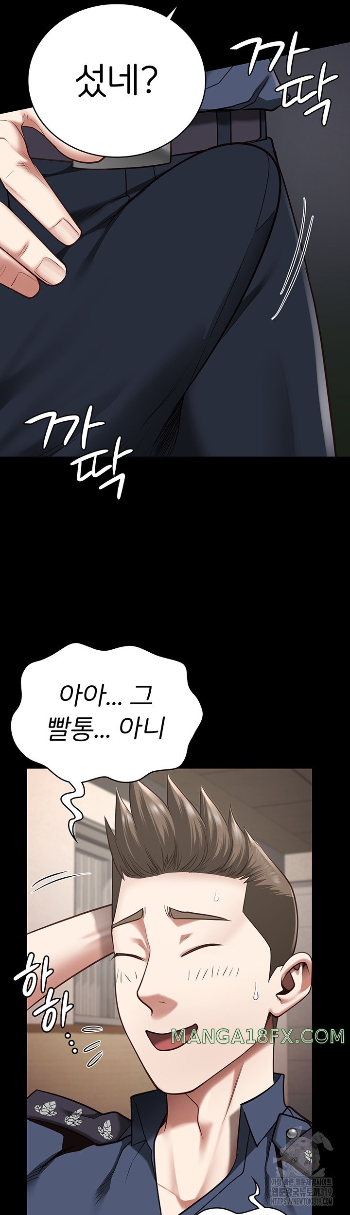 The Bear Girl Raw - Chapter 34 [photo 10] - MangaPorn