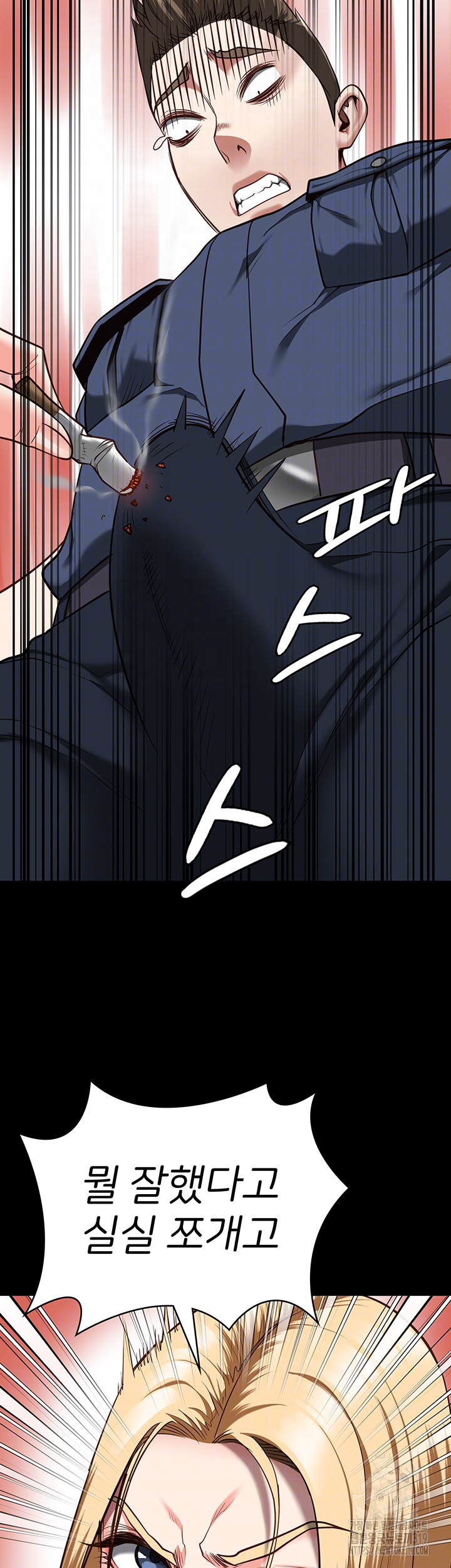 The Bear Girl Raw - Chapter 34 [photo 12] - MangaPorn