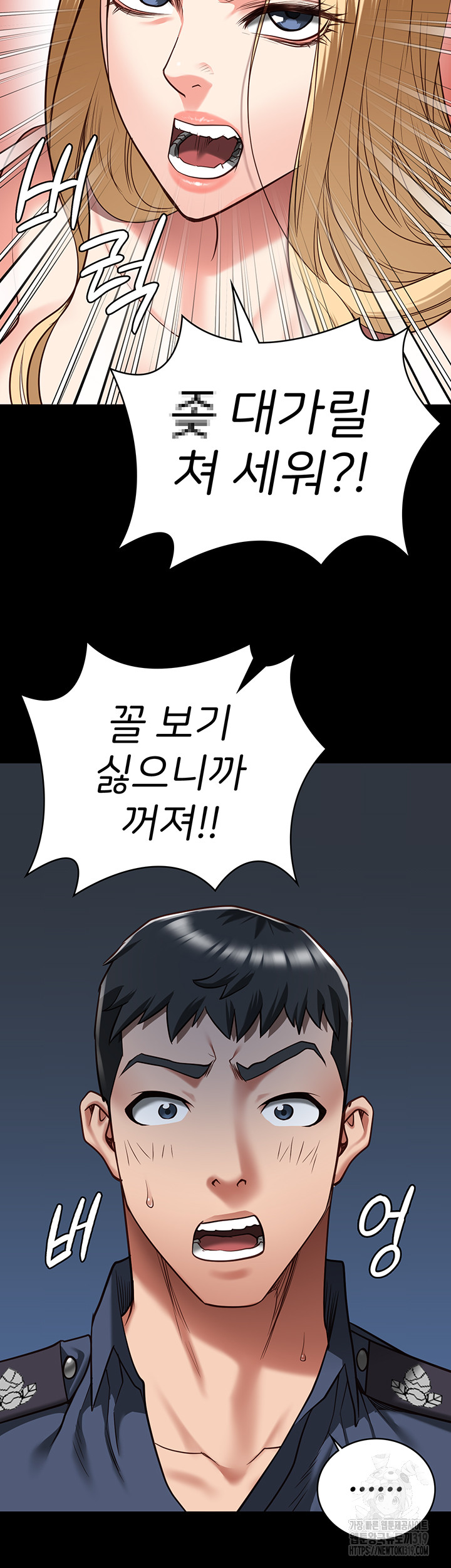 The Bear Girl Raw - Chapter 34 [photo 13] - MangaPorn