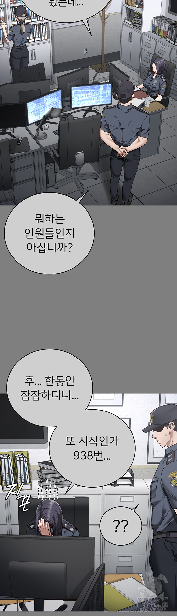 The Bear Girl Raw - Chapter 34 [photo 16] - MangaPorn