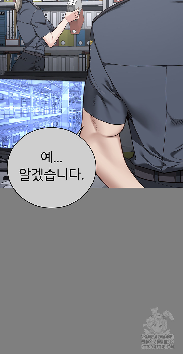 The Bear Girl Raw - Chapter 34 [photo 18] - MangaPorn