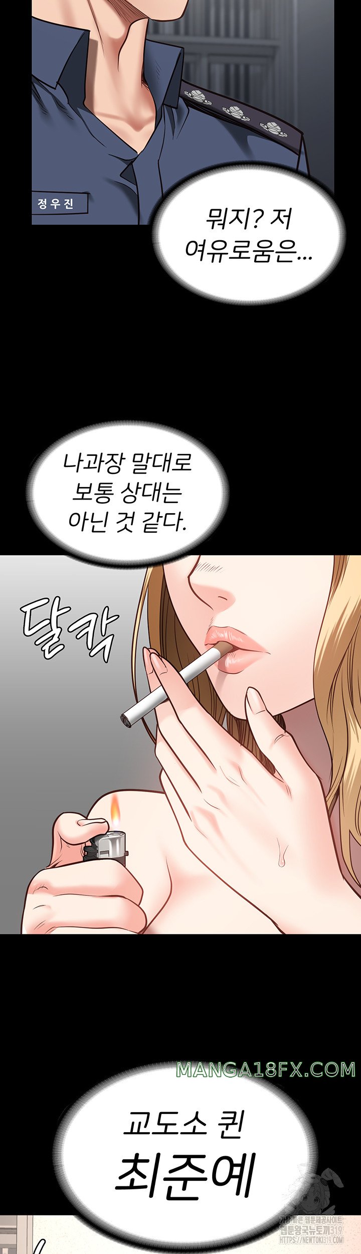 The Bear Girl Raw - Chapter 34 [photo 2] - MangaPorn