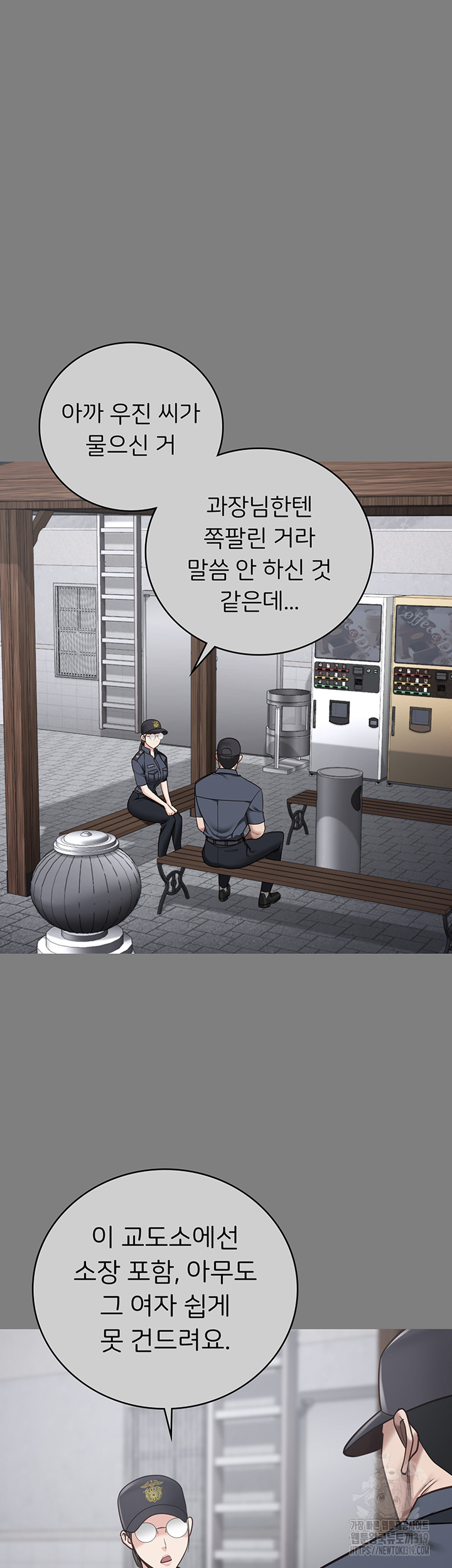 The Bear Girl Raw - Chapter 34 [photo 19] - MangaPorn