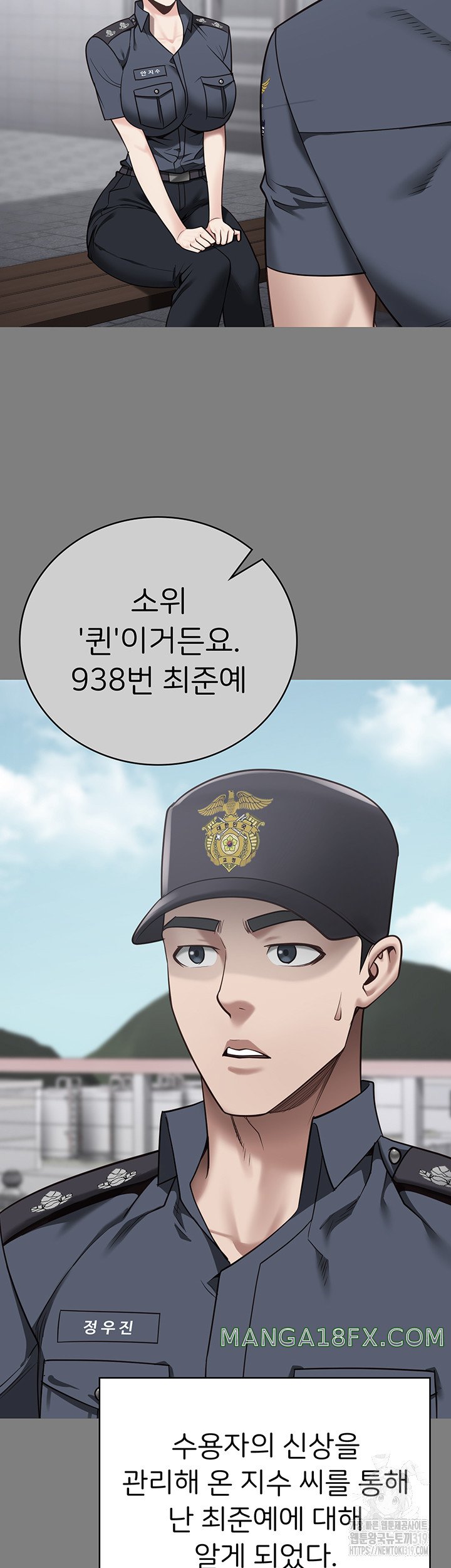 The Bear Girl Raw - Chapter 34 [photo 20] - MangaPorn