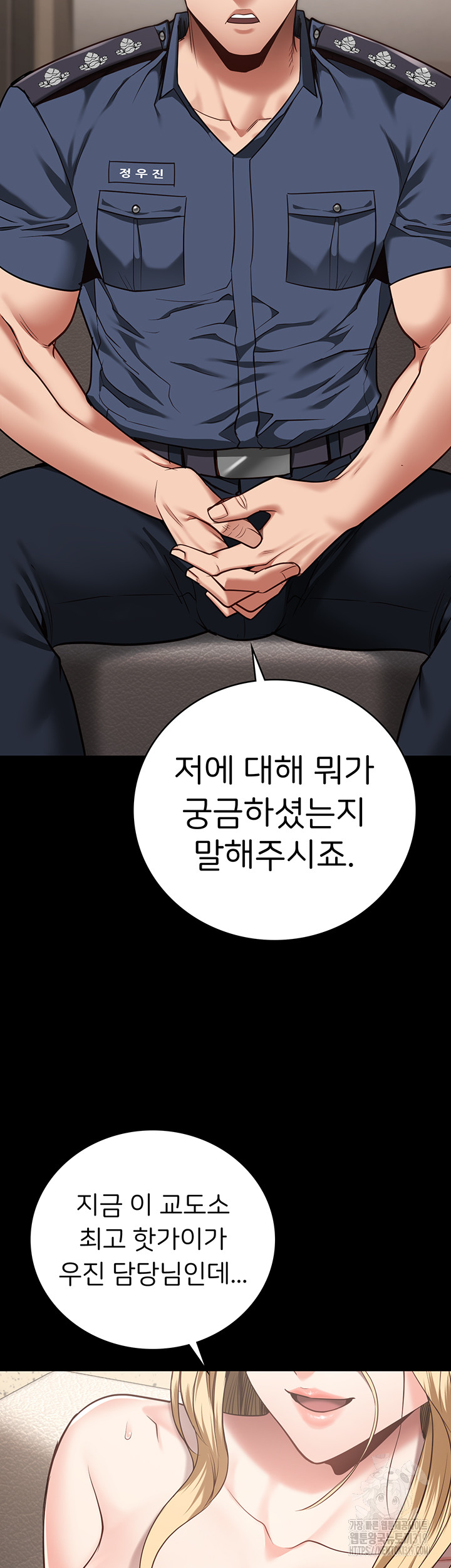 The Bear Girl Raw - Chapter 34 [photo 31] - MangaPorn