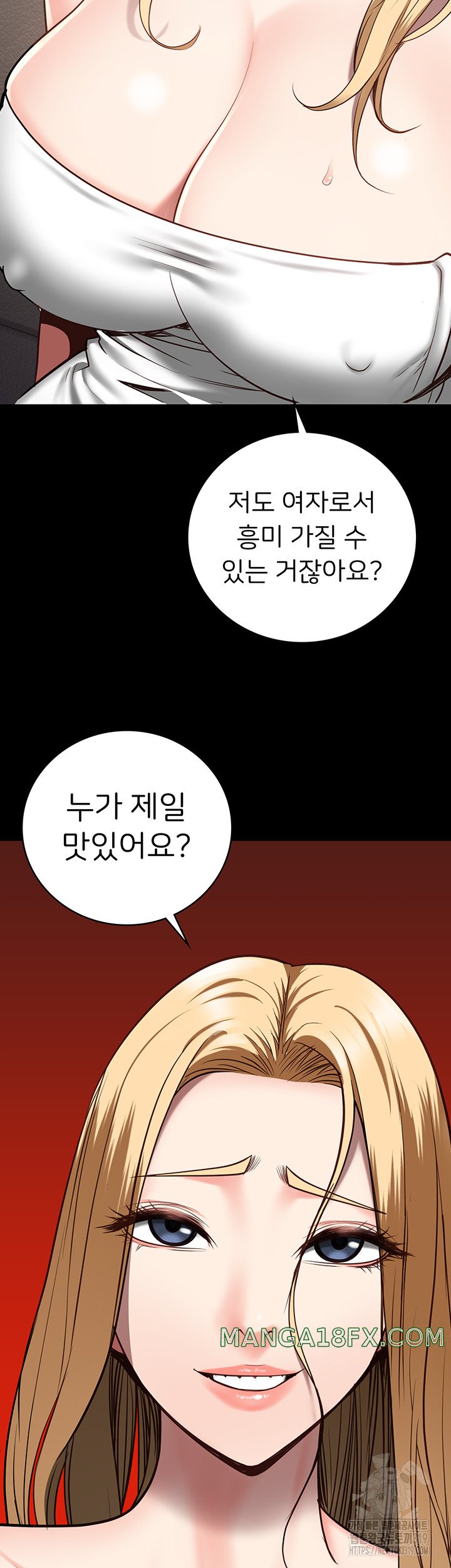 The Bear Girl Raw - Chapter 34 [photo 32] - MangaPorn