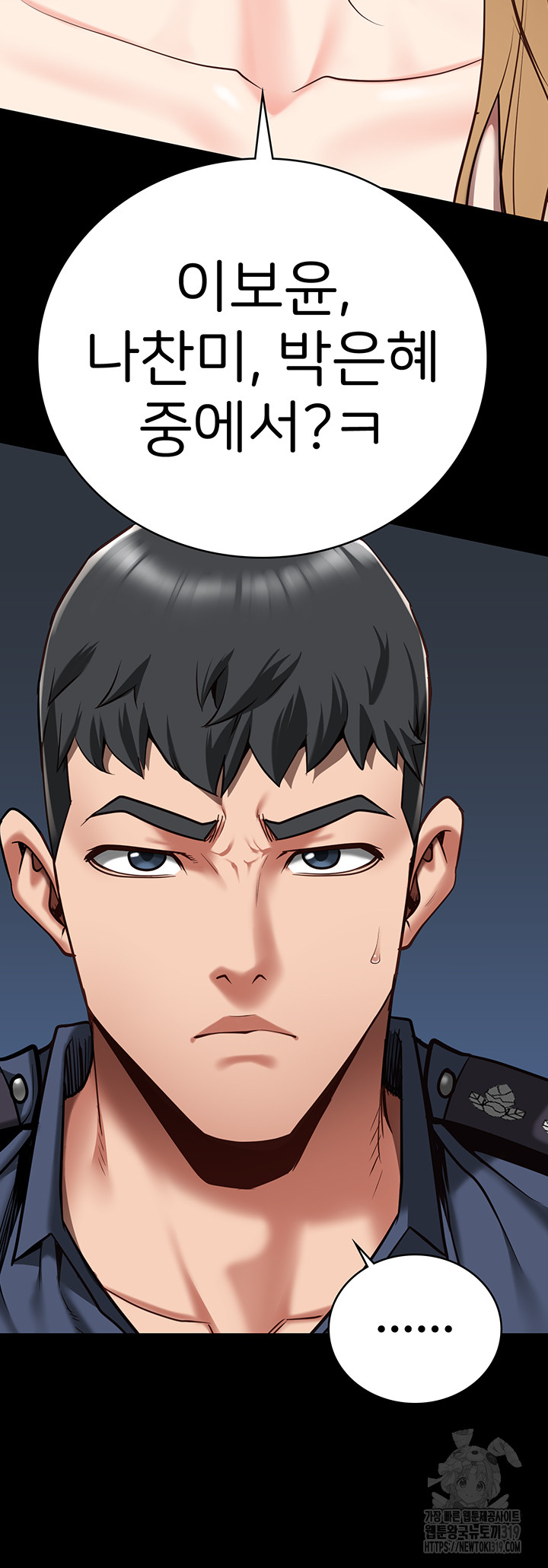 The Bear Girl Raw - Chapter 34 [photo 33] - MangaPorn