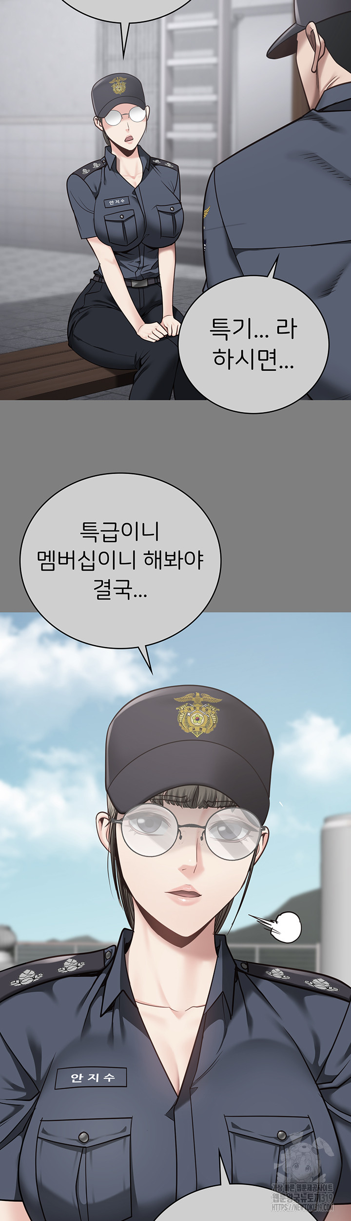 The Bear Girl Raw - Chapter 34 [photo 35] - MangaPorn