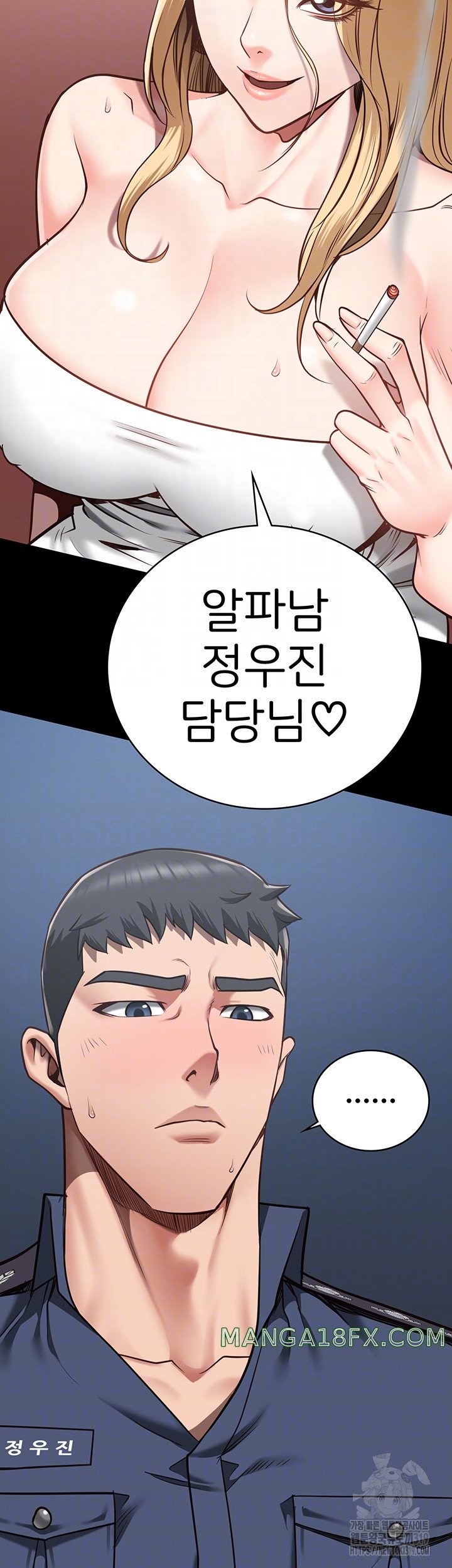 The Bear Girl Raw - Chapter 34 [photo 4] - MangaPorn