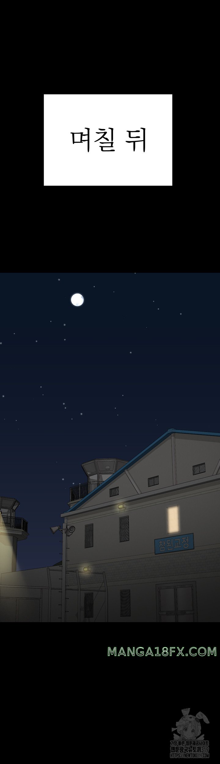 The Bear Girl Raw - Chapter 34 [photo 44] - MangaPorn