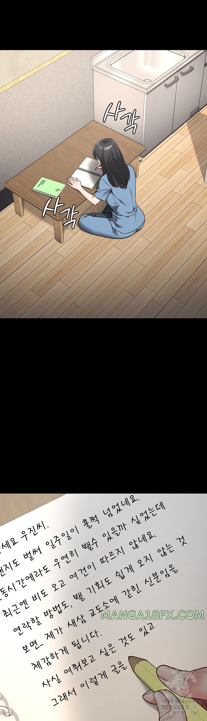 The Bear Girl Raw - Chapter 34 [photo 45] - MangaPorn