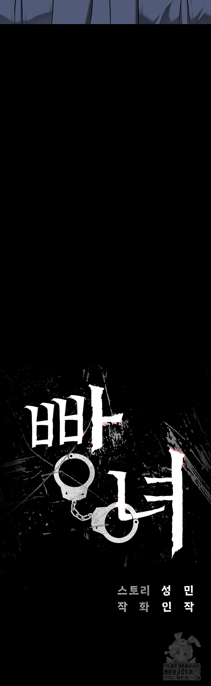 The Bear Girl Raw - Chapter 34 [photo 5] - MangaPorn