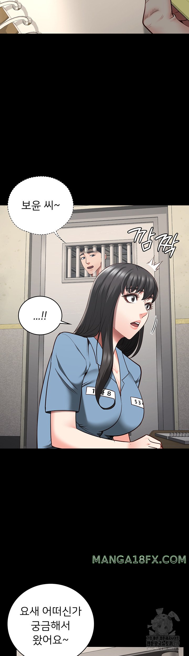 The Bear Girl Raw - Chapter 34 [photo 46] - MangaPorn