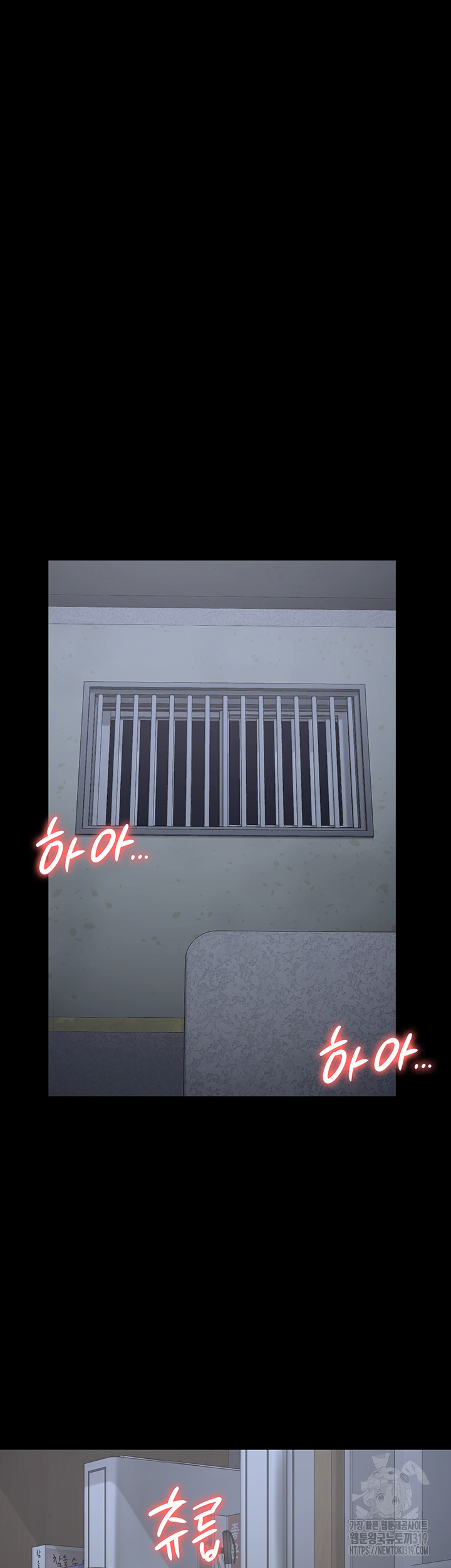 The Bear Girl Raw - Chapter 34 [photo 50] - MangaPorn