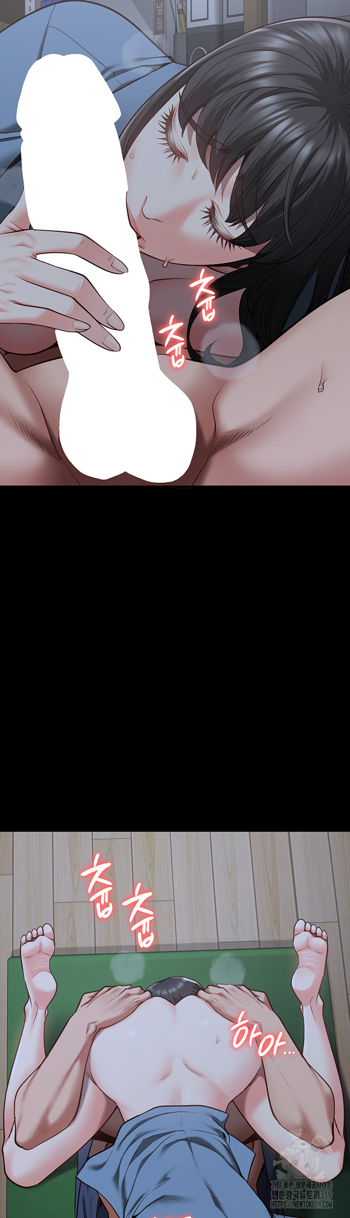 The Bear Girl Raw - Chapter 34 [photo 51] - MangaPorn