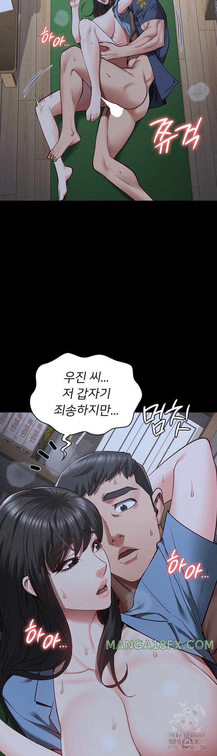 The Bear Girl Raw - Chapter 34 [photo 58] - MangaPorn